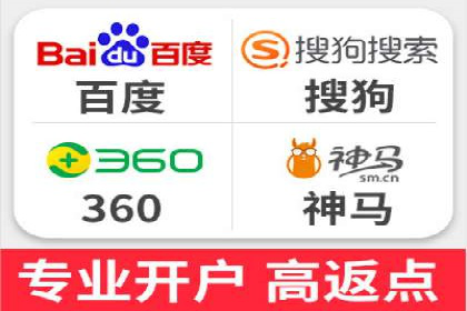 SEM竞价推广如何助力中小企业快速崛起